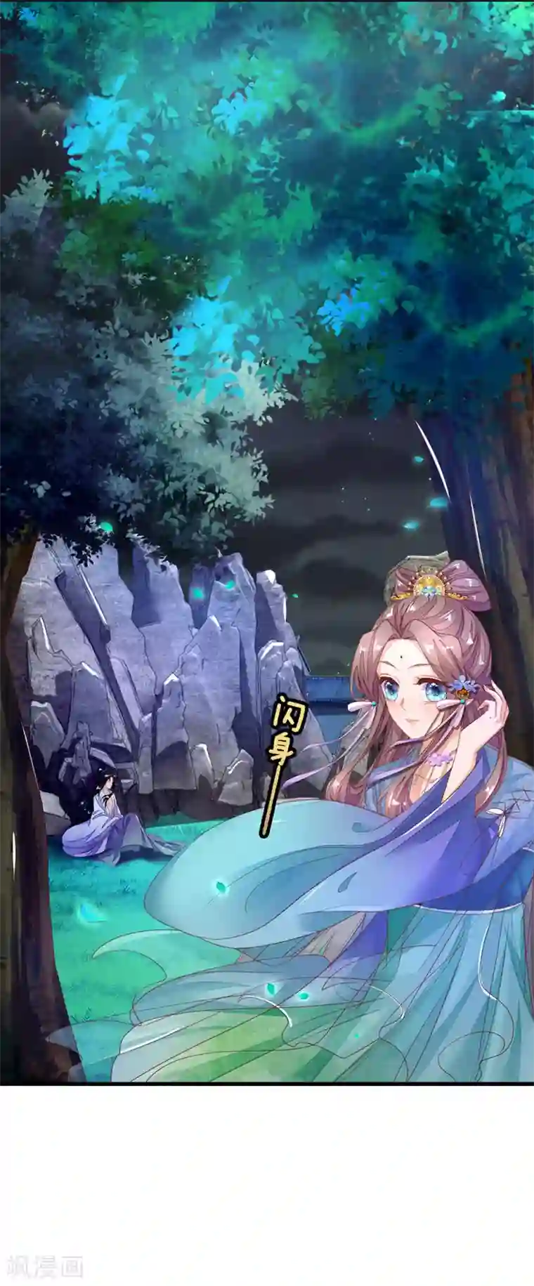 医后唳天：神医嫡女狠角色第68话 救治烨王