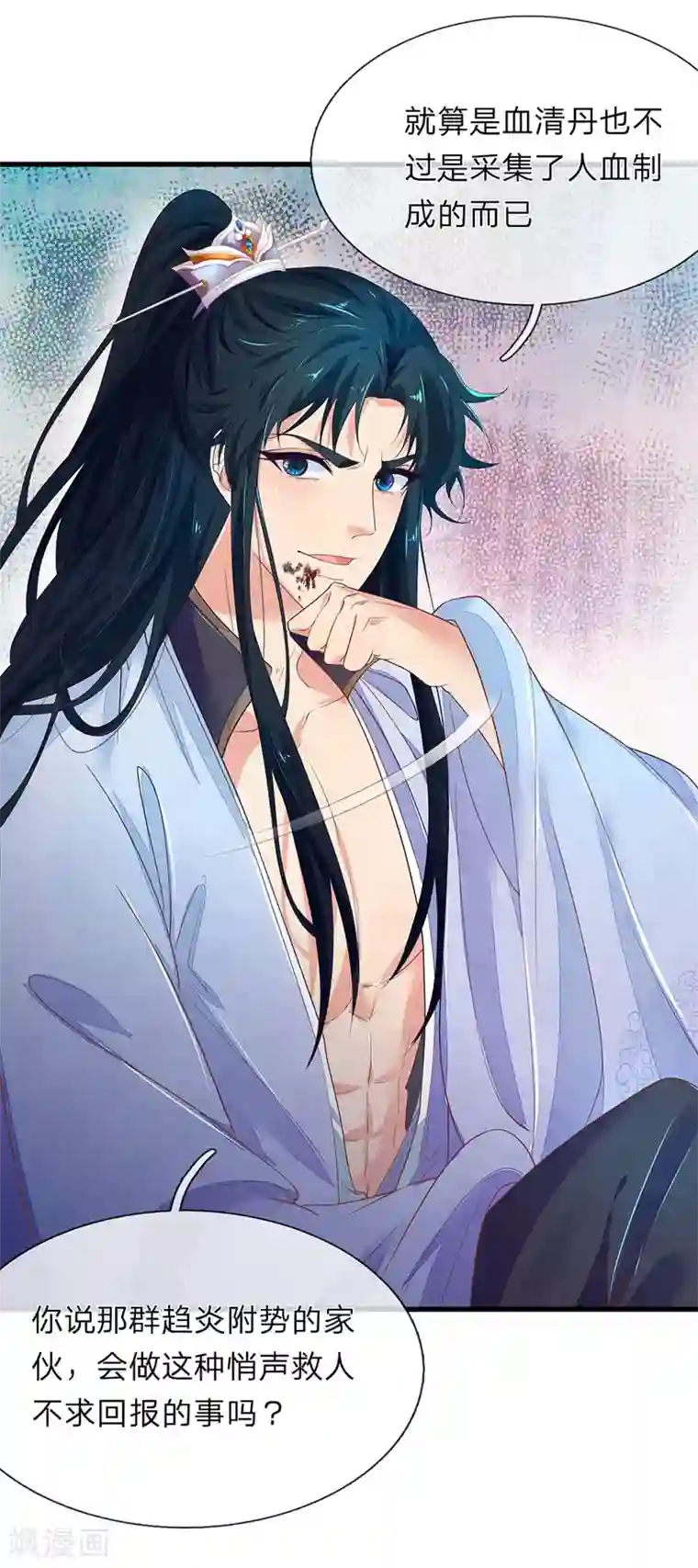 医后唳天：神医嫡女狠角色第69话 遗落银针