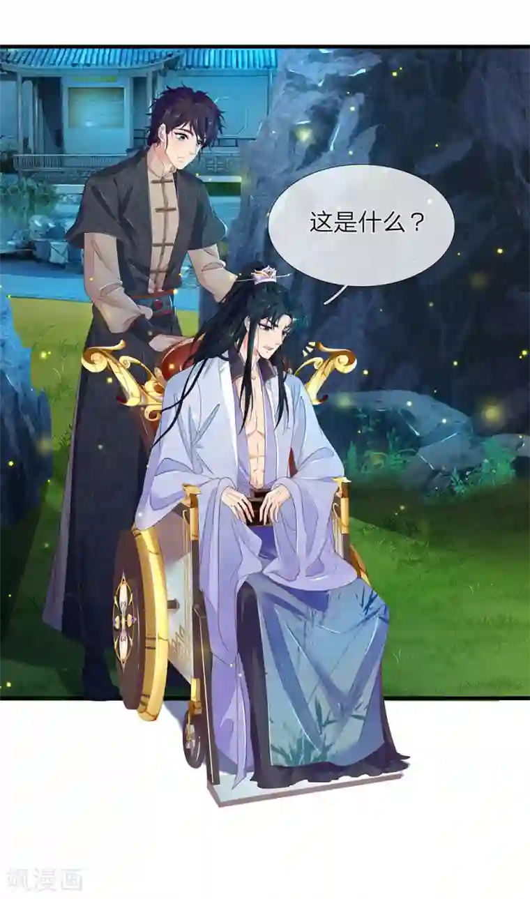 医后唳天：神医嫡女狠角色第69话 遗落银针