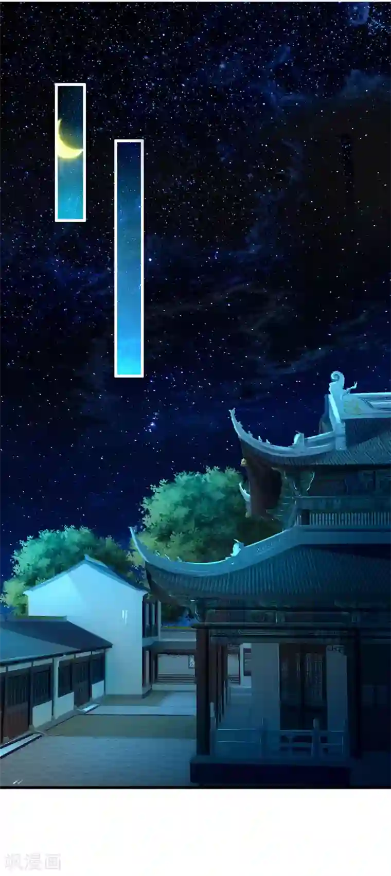 医后唳天：神医嫡女狠角色第69话 遗落银针