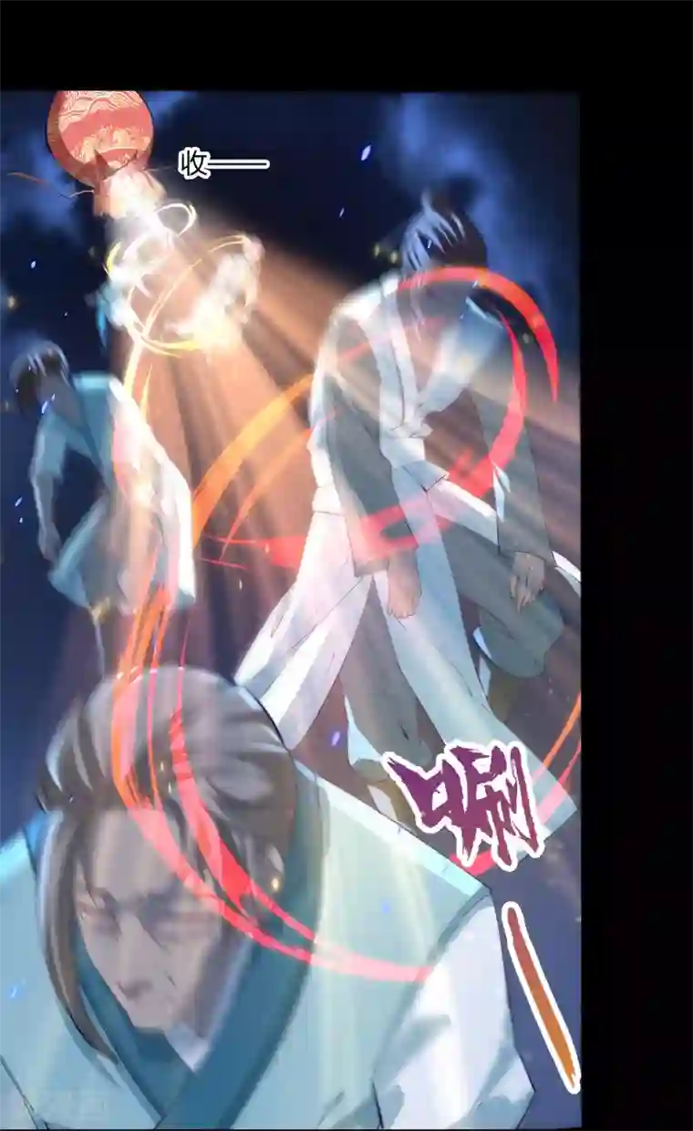 青帝传第32话 仙迹村