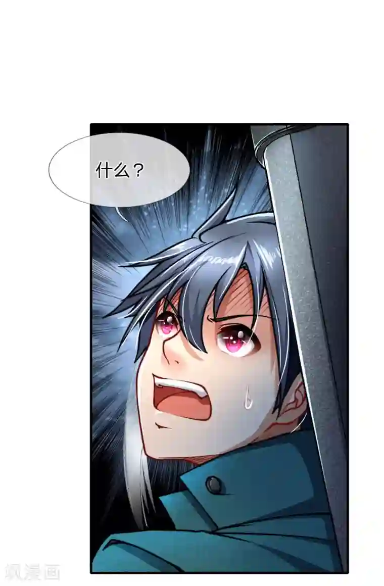 末世女友：我家后院通末世第72话 兽潮