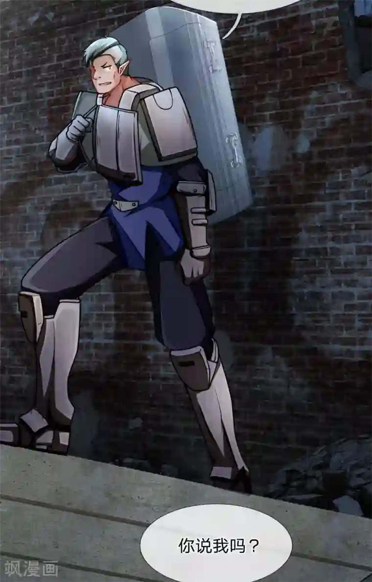 末世女友：我家后院通末世第72话 兽潮