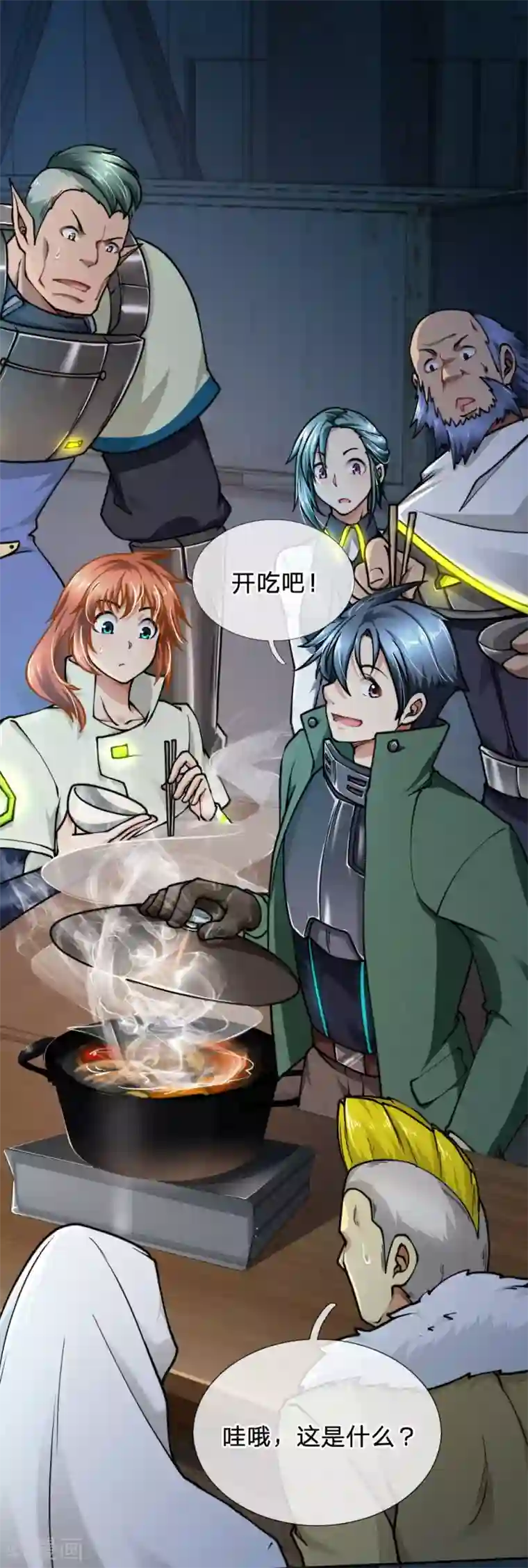末世女友：我家后院通末世第74话 欢迎来到“花店”