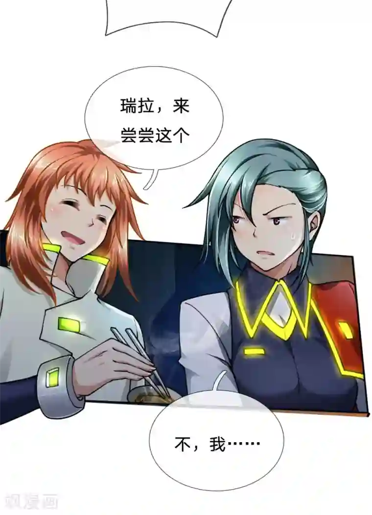 末世女友：我家后院通末世第74话 欢迎来到“花店”