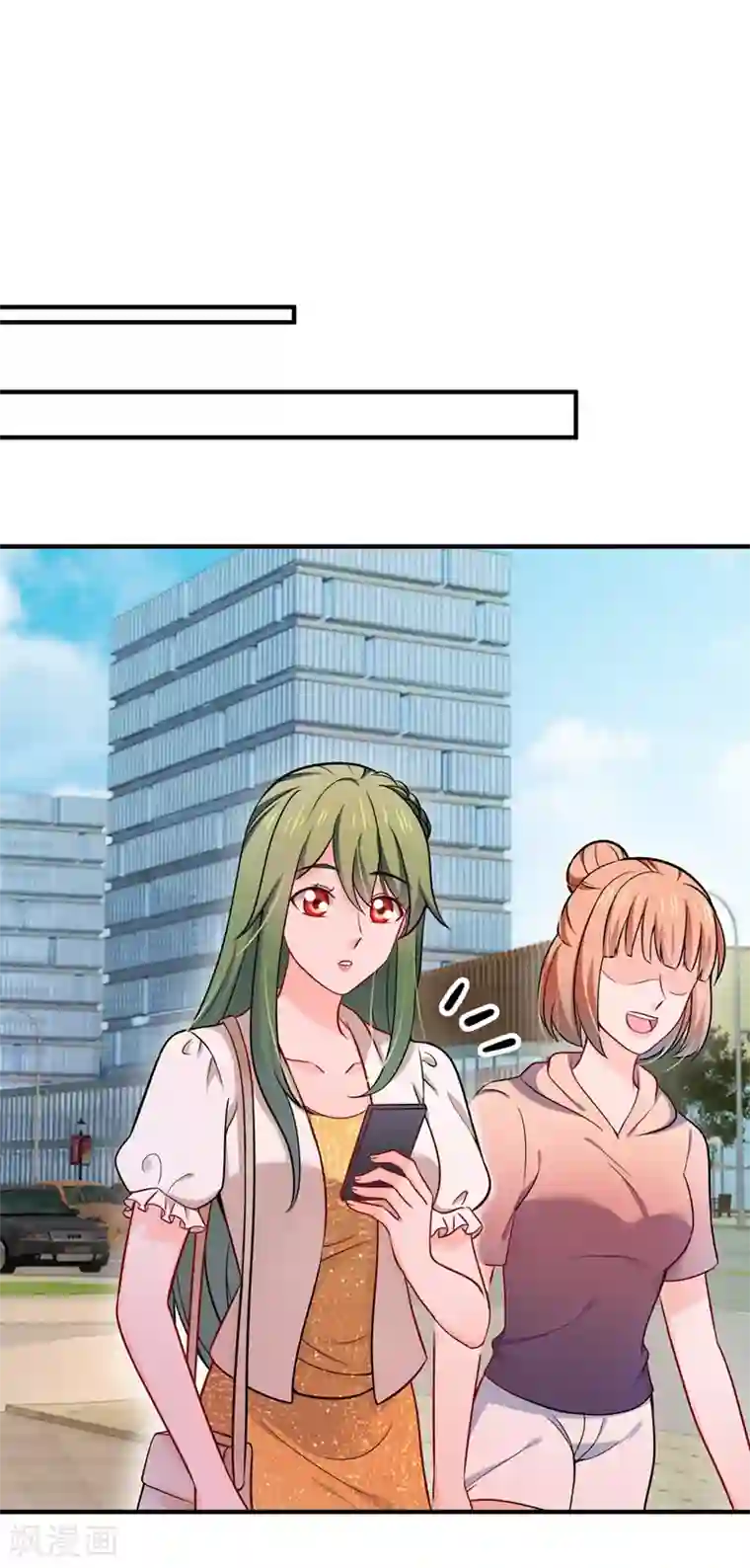 豪门天价前妻第590话 一起去爬山