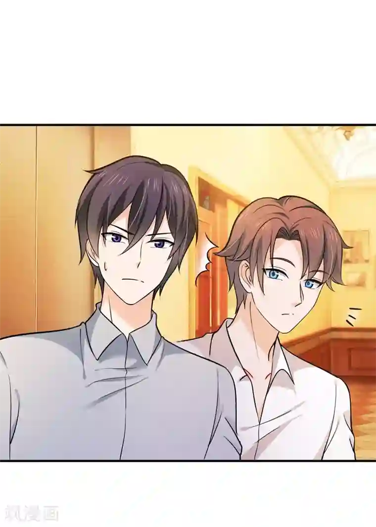 豪门天价前妻第590话 一起去爬山