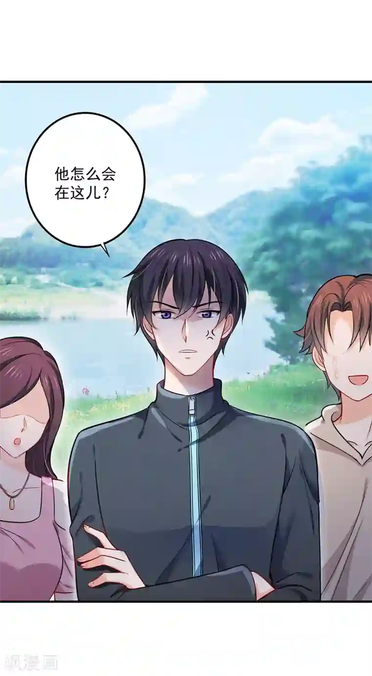 豪门天价前妻第590话 一起去爬山