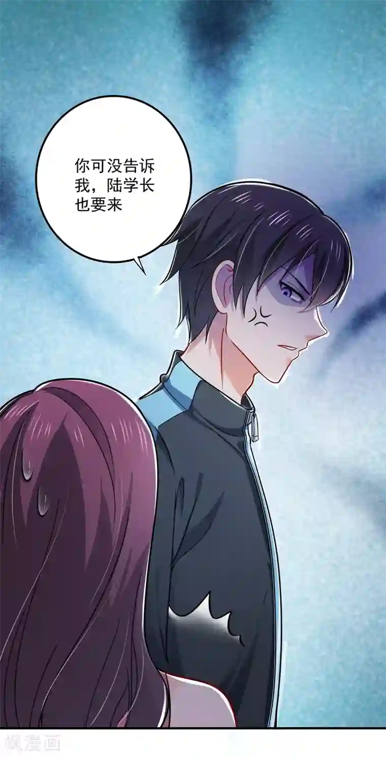 豪门天价前妻第590话 一起去爬山