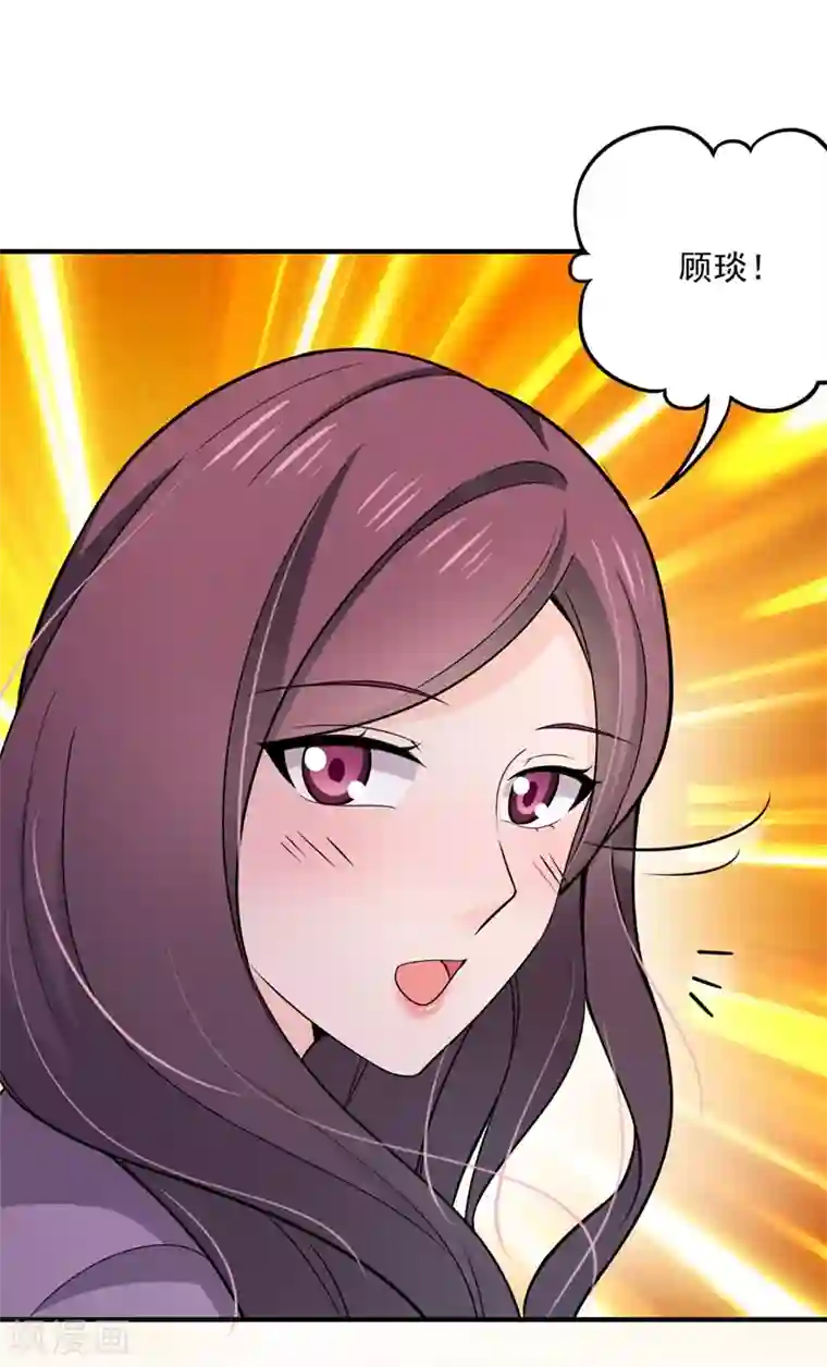 豪门天价前妻第590话 一起去爬山