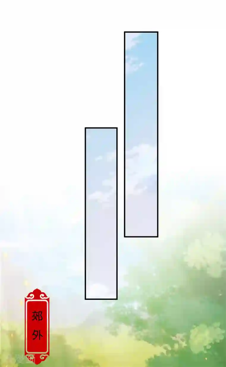 王爷你好贱第632话