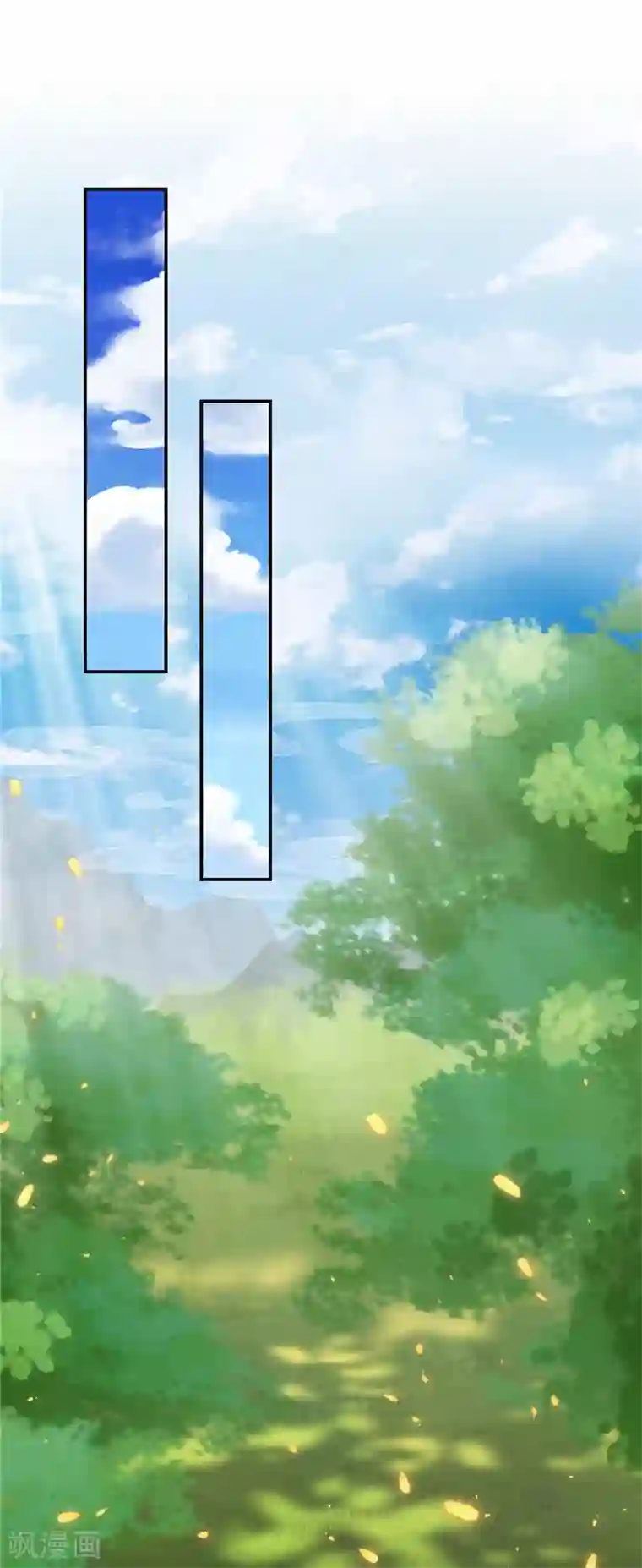 王爷你好贱第633话