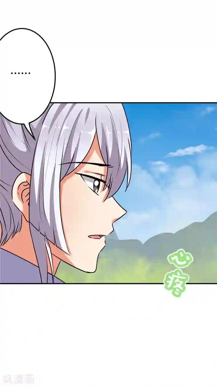 王爷你好贱第633话