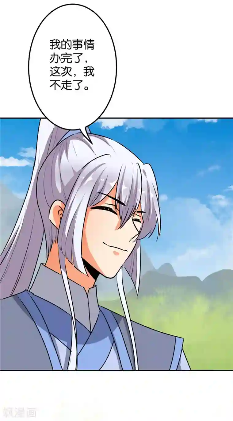 王爷你好贱第633话