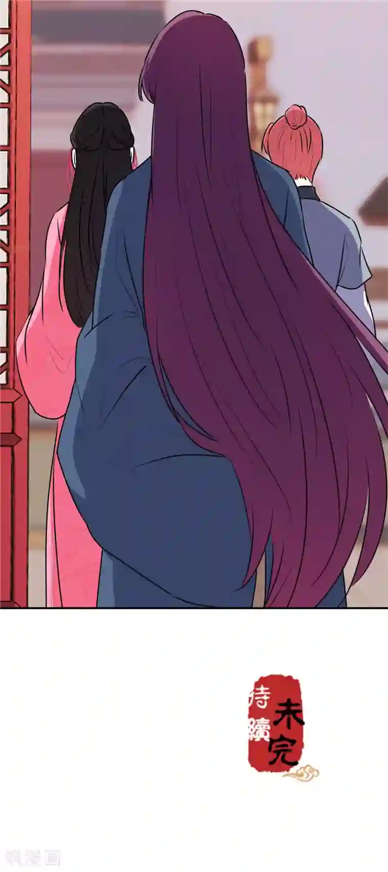 王爷你好贱第634话