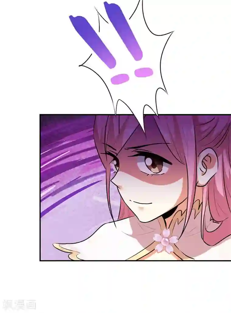 王爷你好贱第634话