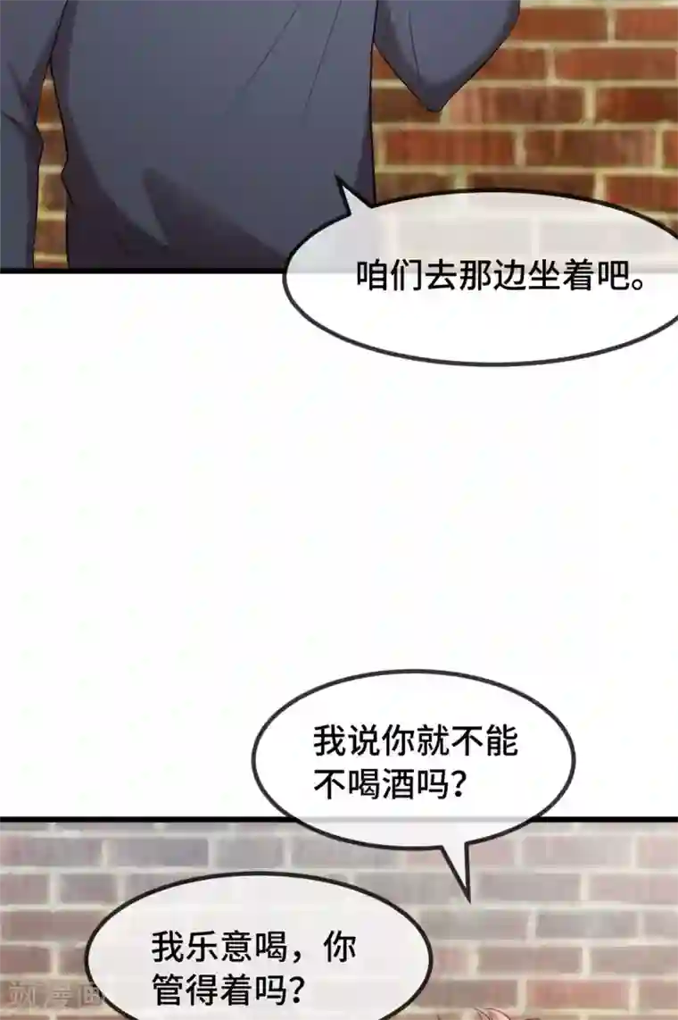 贺少的闪婚暖妻第279话 危机