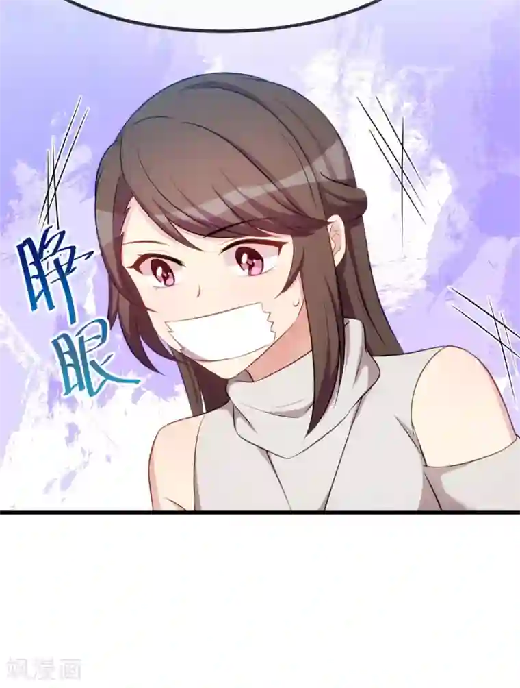 贺少的闪婚暖妻第279话 危机