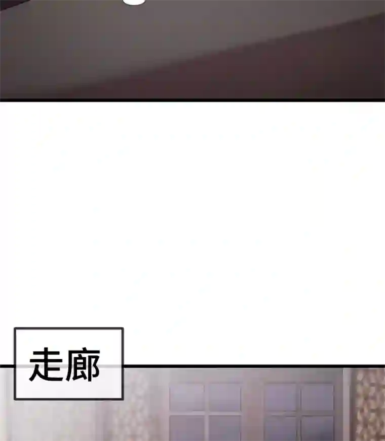 贺少的闪婚暖妻第279话 危机