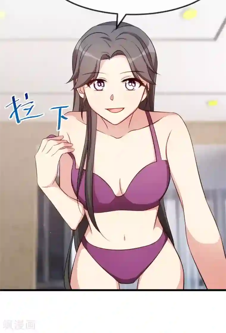 贺少的闪婚暖妻第280话 诱惑