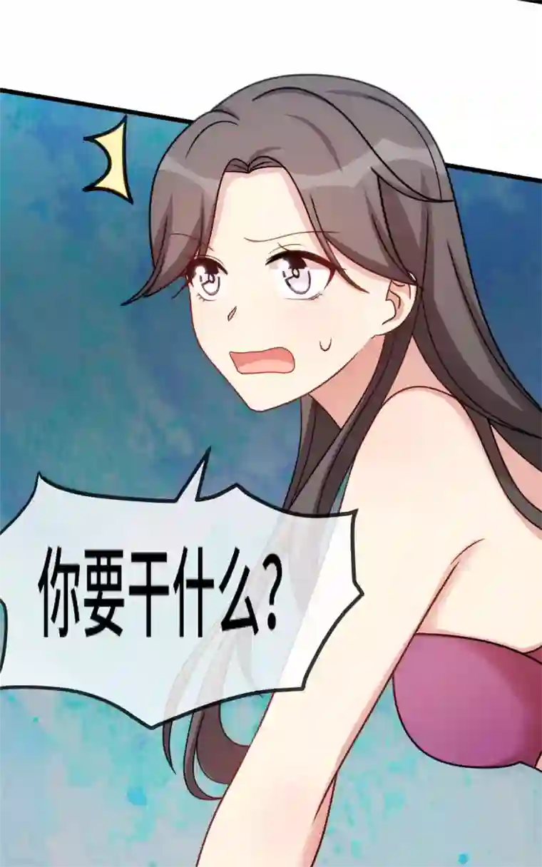 贺少的闪婚暖妻第280话 诱惑