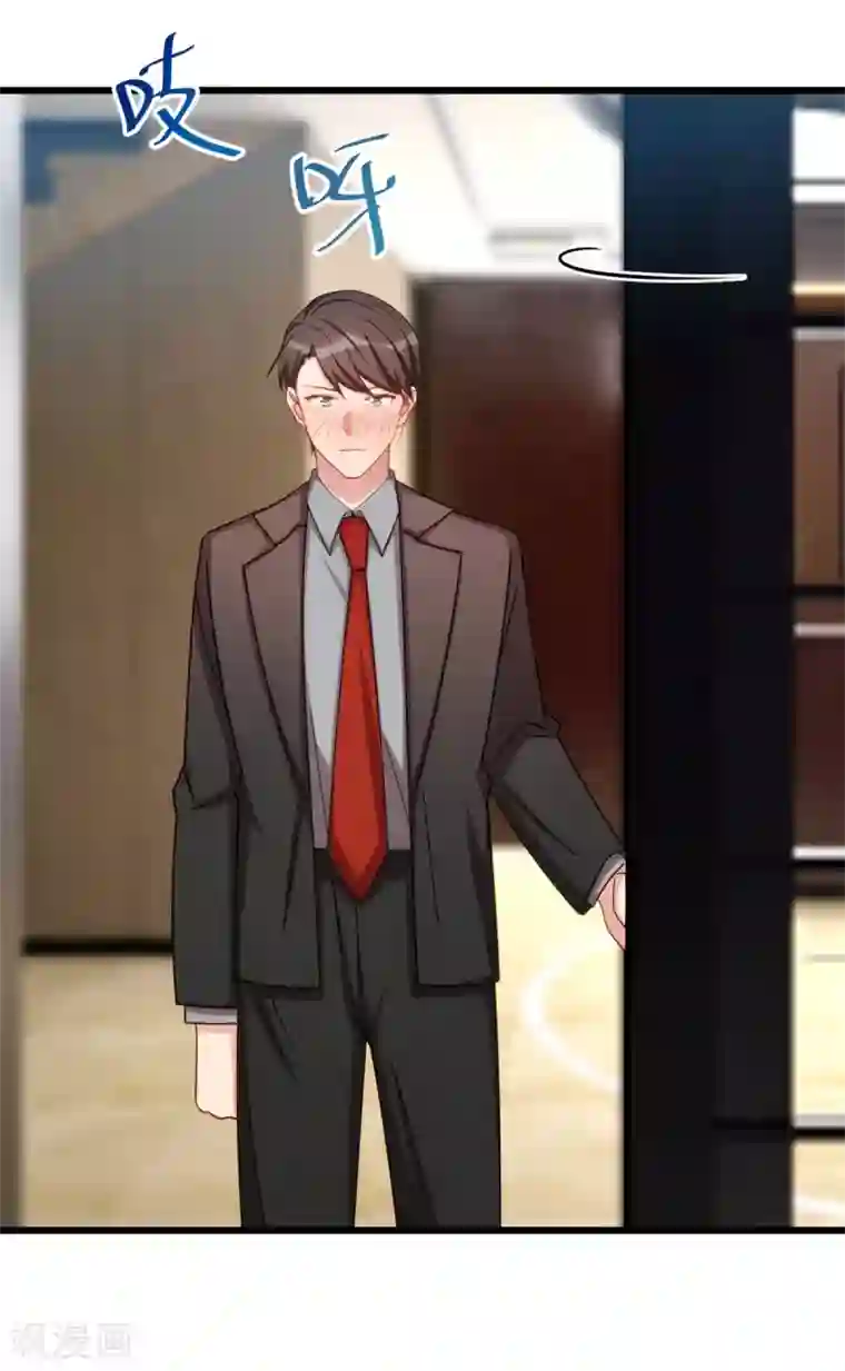 贺少的闪婚暖妻第280话 诱惑