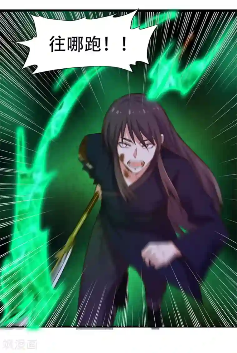 我和26岁美女房客第239话 破而后立！