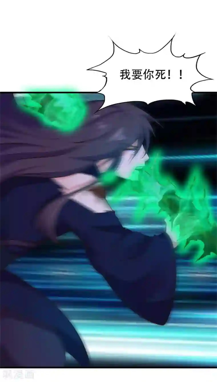 我和26岁美女房客第239话 破而后立！