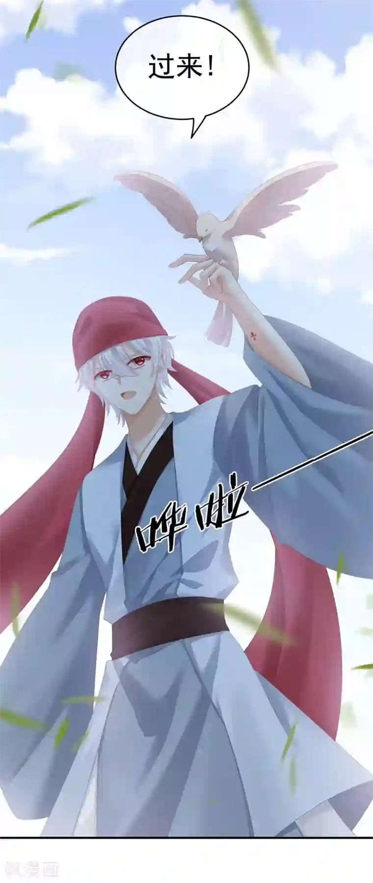 女帝的后宫第153话 赐死
