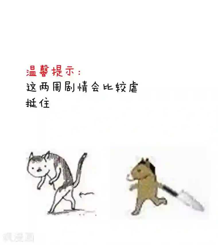 女帝的后宫第153话 赐死