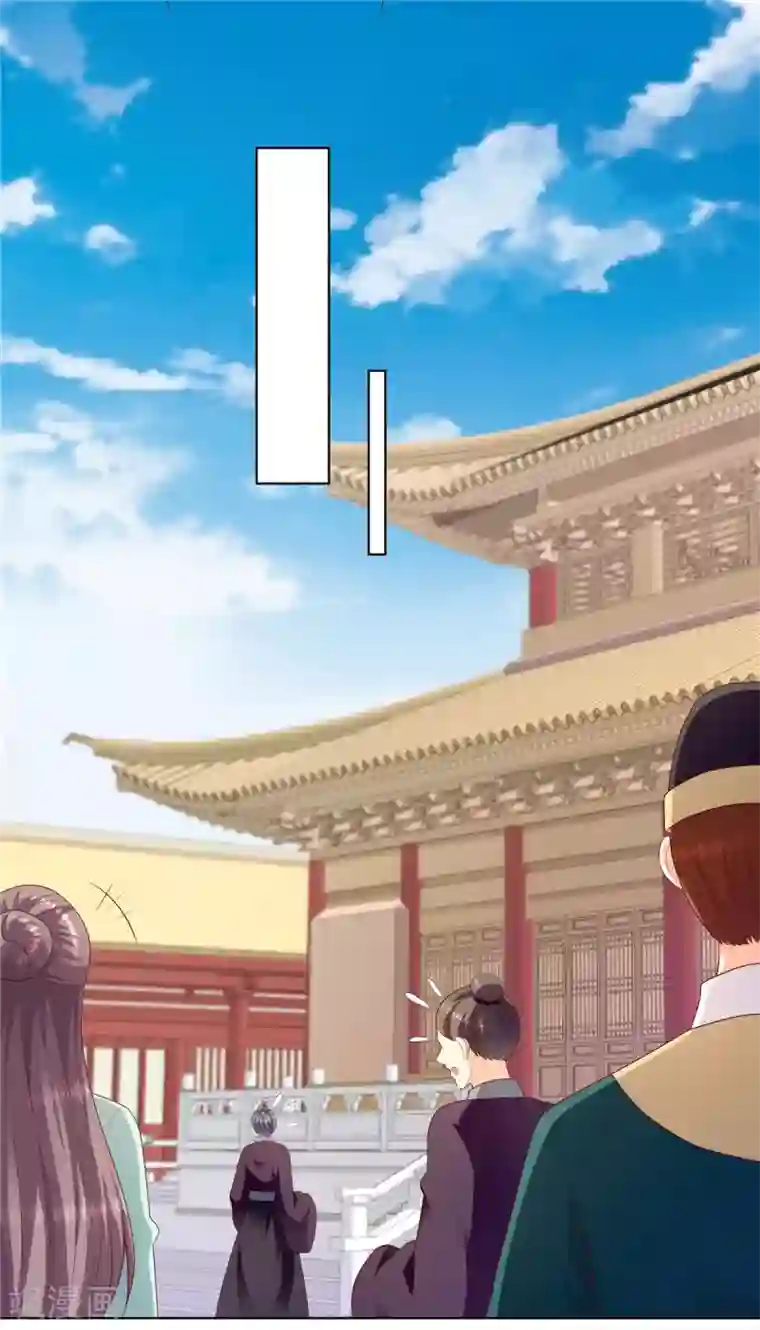 蛇蝎不好惹：弃后也妖娆第134话1 快救圣上！