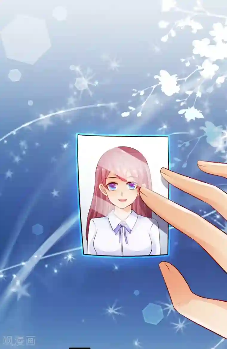 最强桃花运第114话 玩不起就开始没品？？？