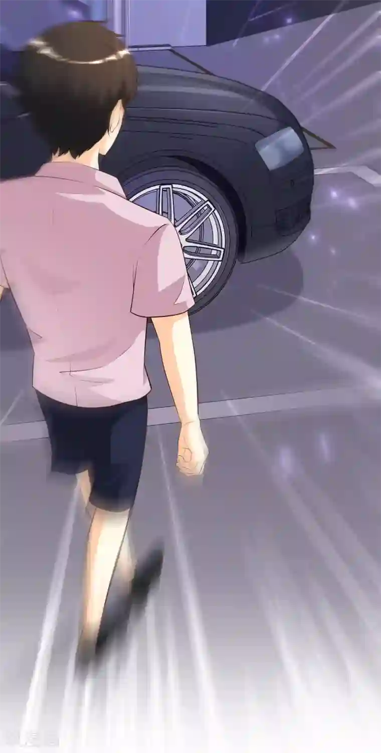 最强桃花运第114话 玩不起就开始没品？？？