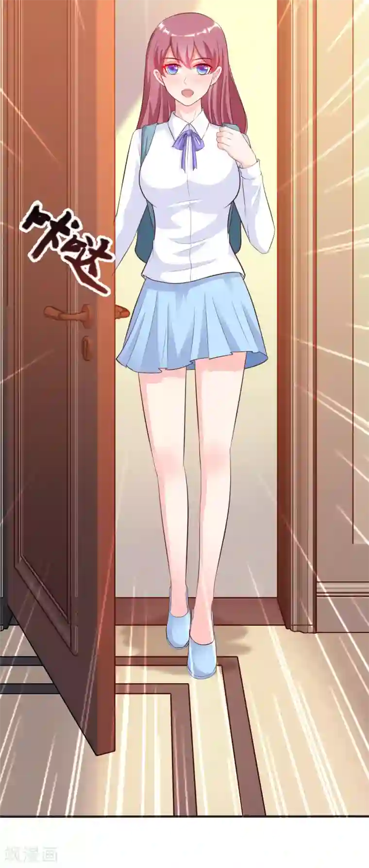 最强桃花运第114话 玩不起就开始没品？？？