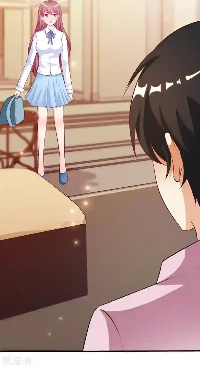 最强桃花运第114话 玩不起就开始没品？？？