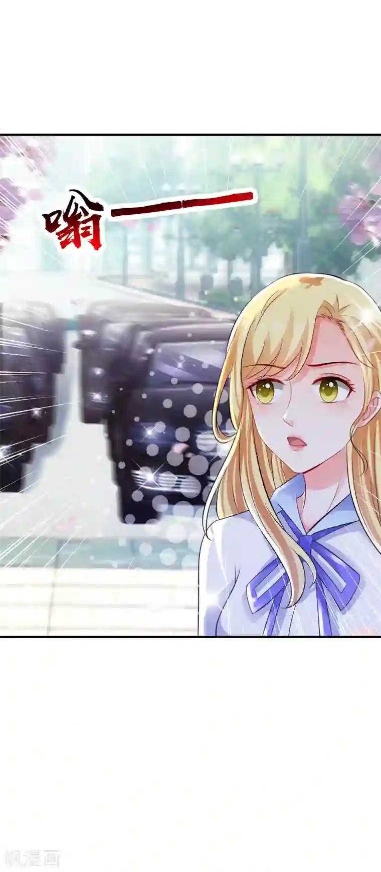 最强桃花运第114话 玩不起就开始没品？？？