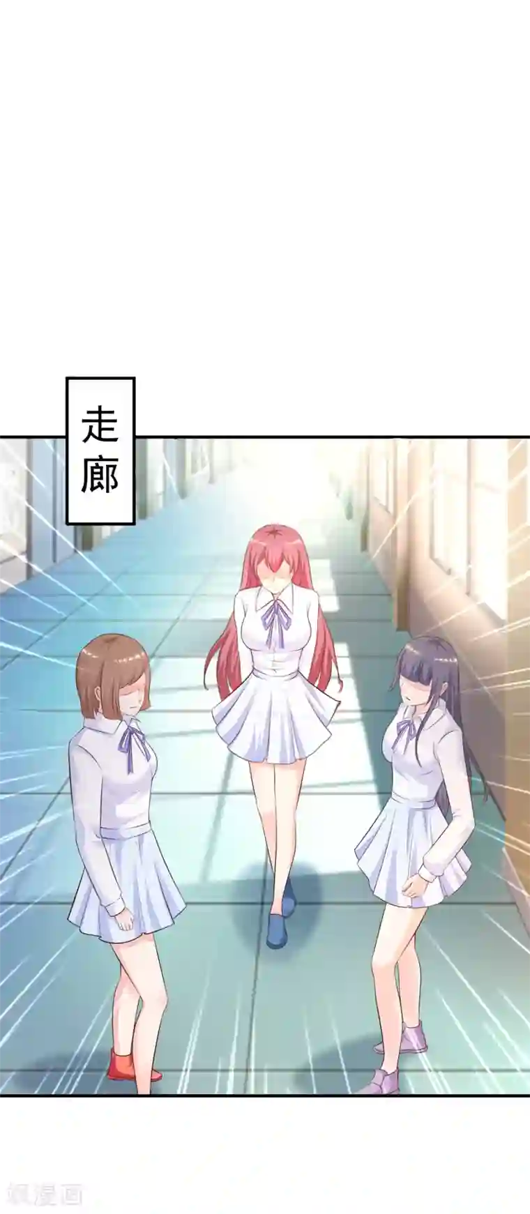 最强桃花运第114话 玩不起就开始没品？？？