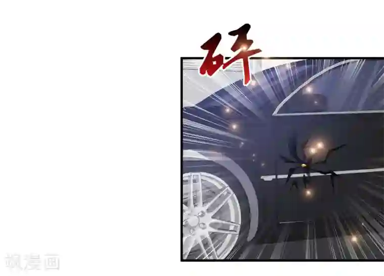 最强桃花运第114话 玩不起就开始没品？？？