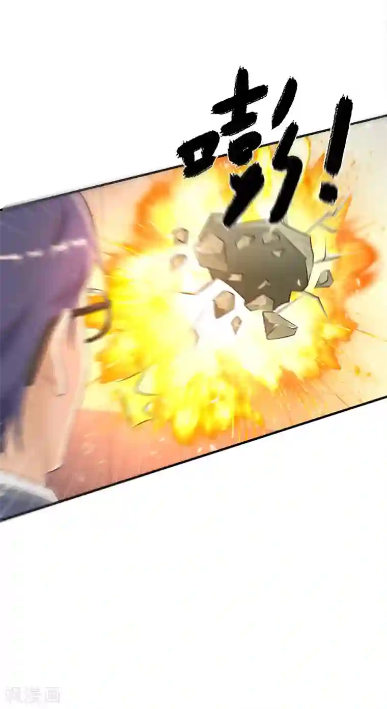 最强桃花运第114话 玩不起就开始没品？？？