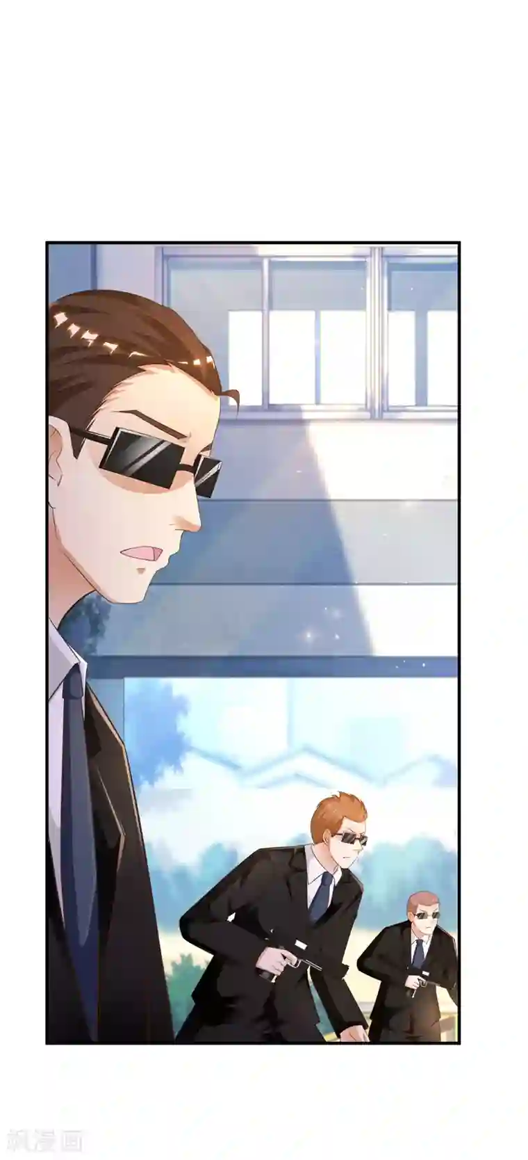 最强桃花运第114话 玩不起就开始没品？？？