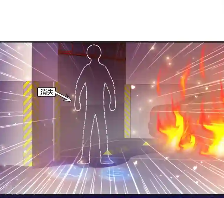 最强桃花运第114话 玩不起就开始没品？？？