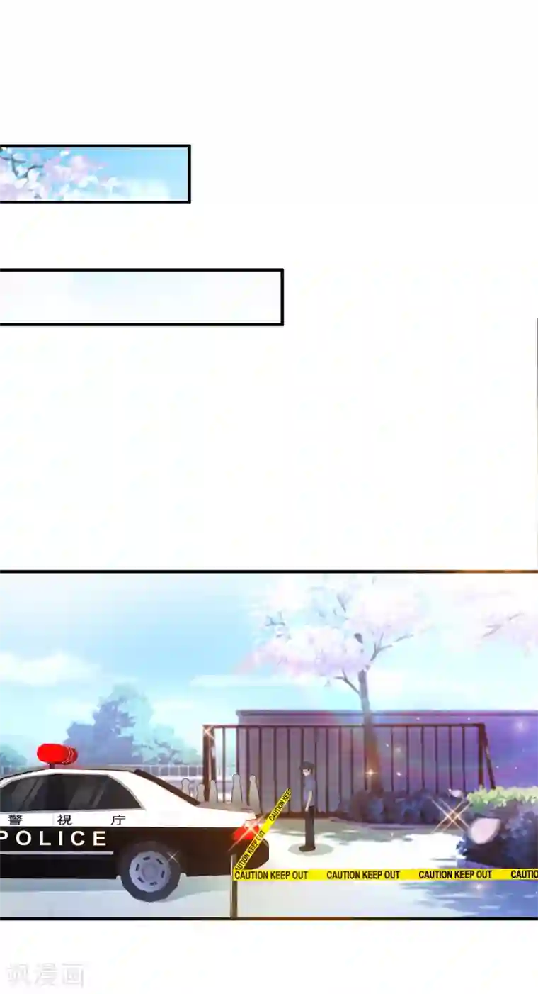 最强桃花运第115话 玩儿这么大？？？