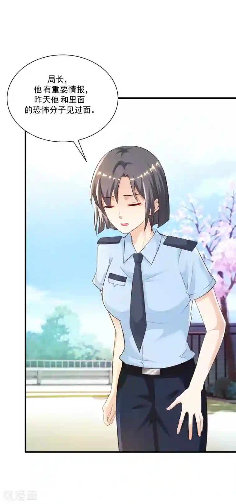 最强桃花运第115话 玩儿这么大？？？