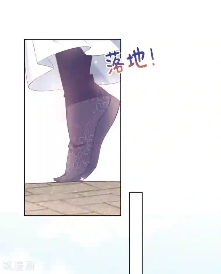 嗜血医妃第44话 酒馆遭遇冷嘲热讽