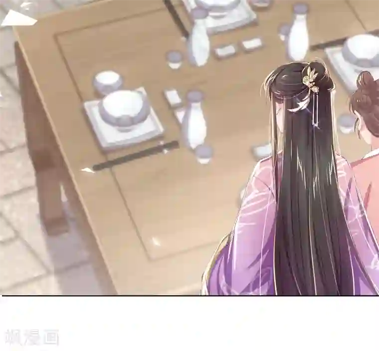 嗜血医妃第45话 好好治治这位“闺蜜”