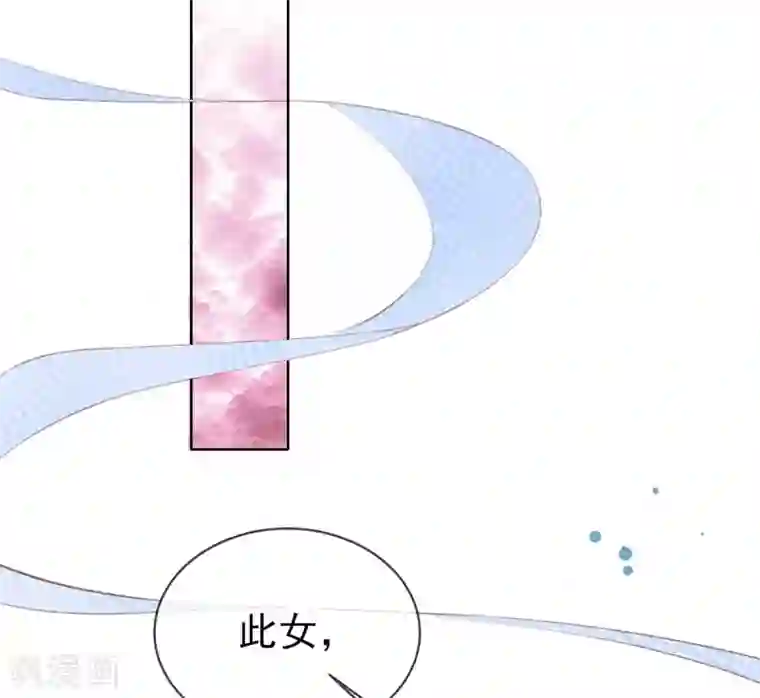 嗜血医妃第45话 好好治治这位“闺蜜”