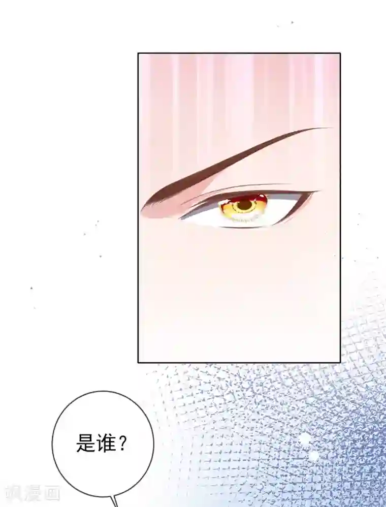 嗜血医妃第45话 好好治治这位“闺蜜”