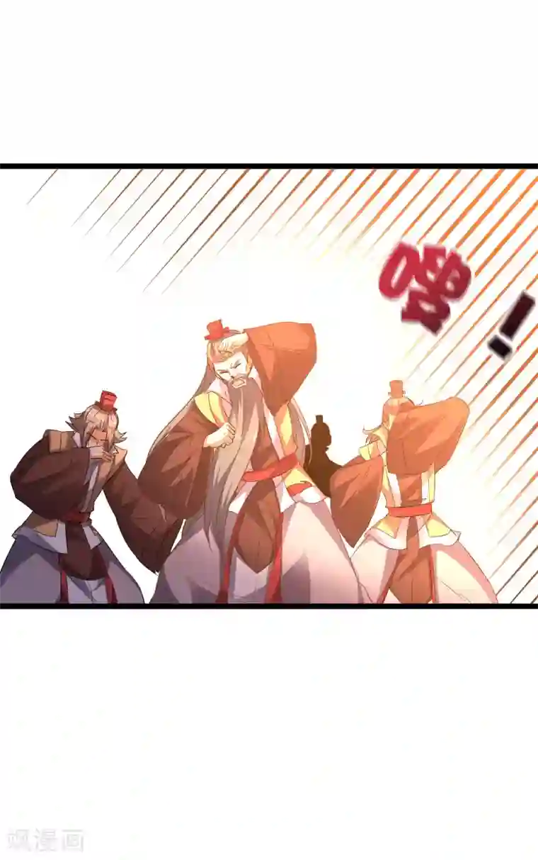 伏天圣主第2季5话 馆长大人为什么这么萌？
