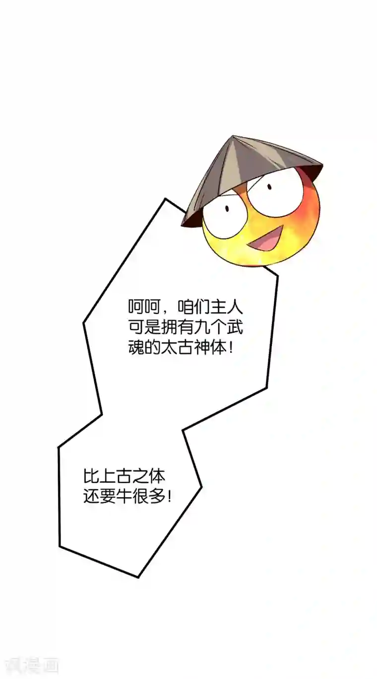 伏天圣主第2季5话 馆长大人为什么这么萌？