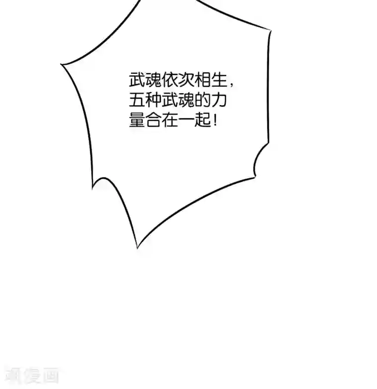 伏天圣主第2季5话 馆长大人为什么这么萌？